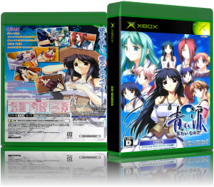 AOI NAMIDA3D Boxes Back Front